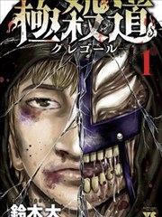 tjqz漫画第01卷搬来的那天下雨封面