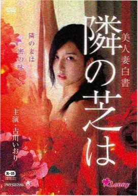 tjqz漫画第03卷错过的公交封面