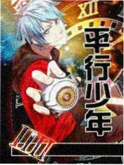 tjqz漫画第04卷一封信封面