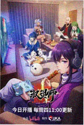 tjqz漫画第05卷夜里的电话封面